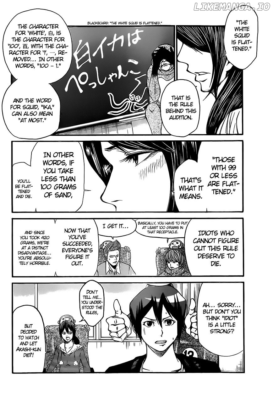 Kamisama no Iutoori Ni chapter 18 - page 16