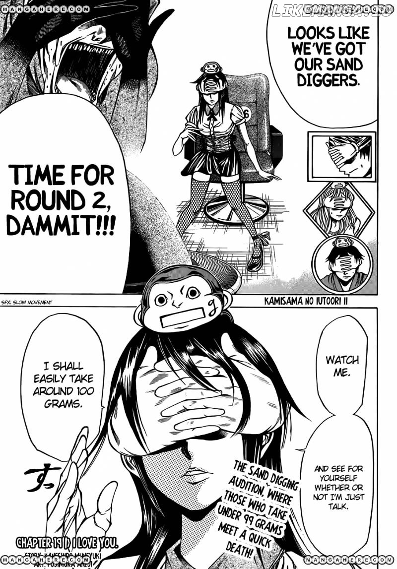 Kamisama no Iutoori Ni chapter 19 - page 2