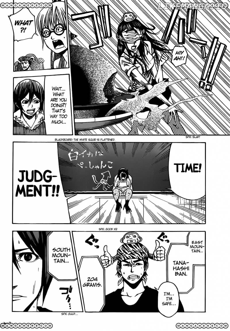 Kamisama no Iutoori Ni chapter 19 - page 3