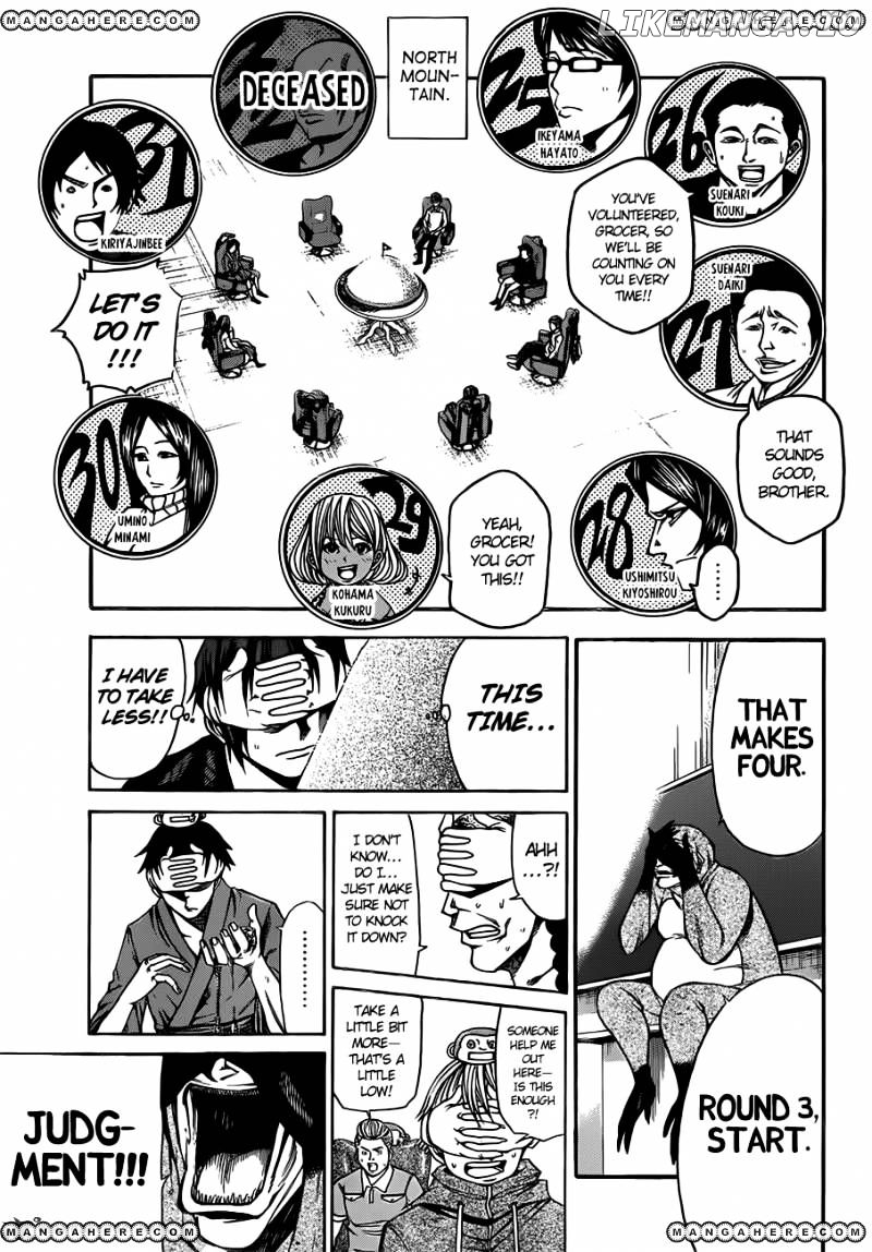 Kamisama no Iutoori Ni chapter 19 - page 8