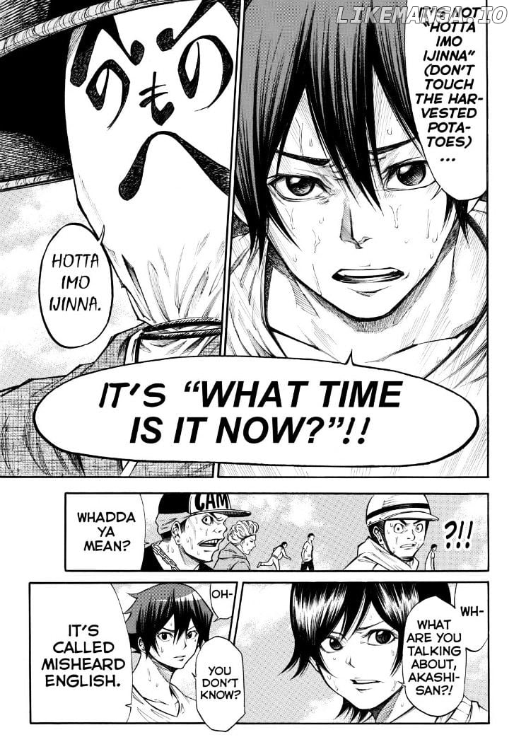 Kamisama no Iutoori Ni chapter 88 - page 17