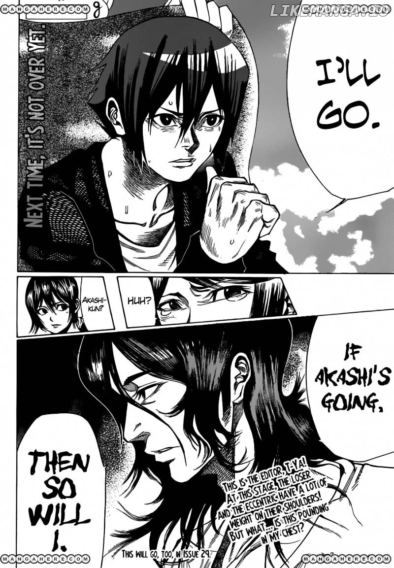 Kamisama no Iutoori Ni chapter 21 - page 21