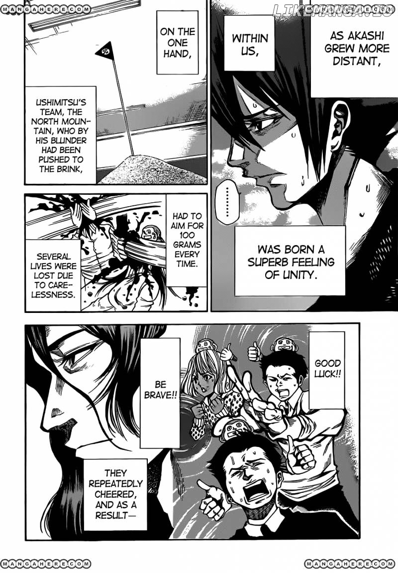 Kamisama no Iutoori Ni chapter 21 - page 7