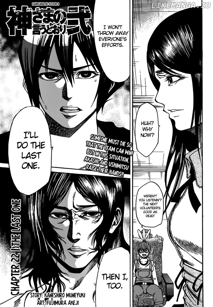 Kamisama no Iutoori Ni chapter 22 - page 2