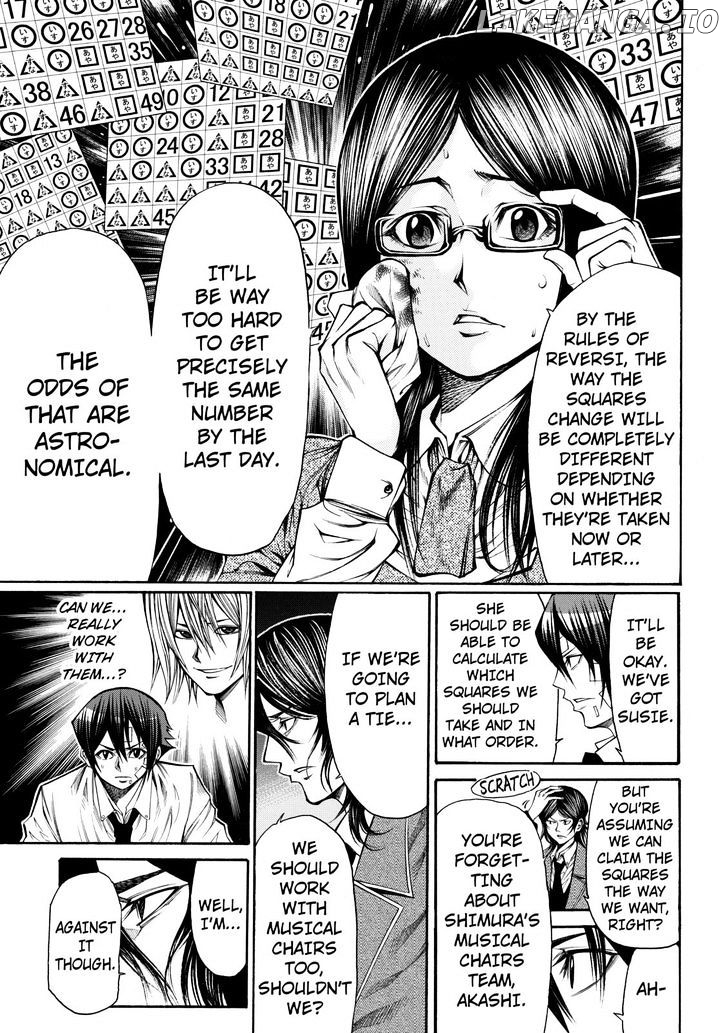 Kamisama no Iutoori Ni chapter 42 - page 3