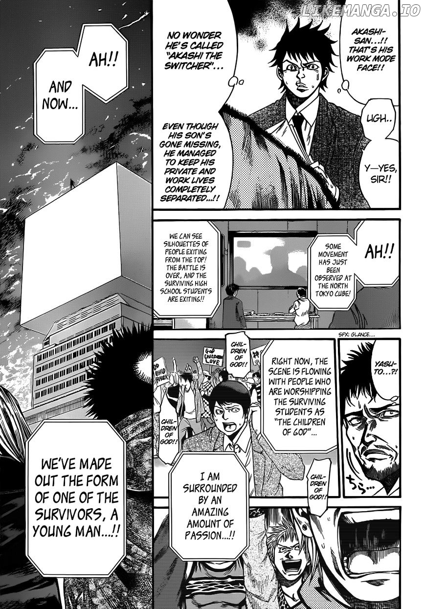 Kamisama no Iutoori Ni chapter 23 - page 16