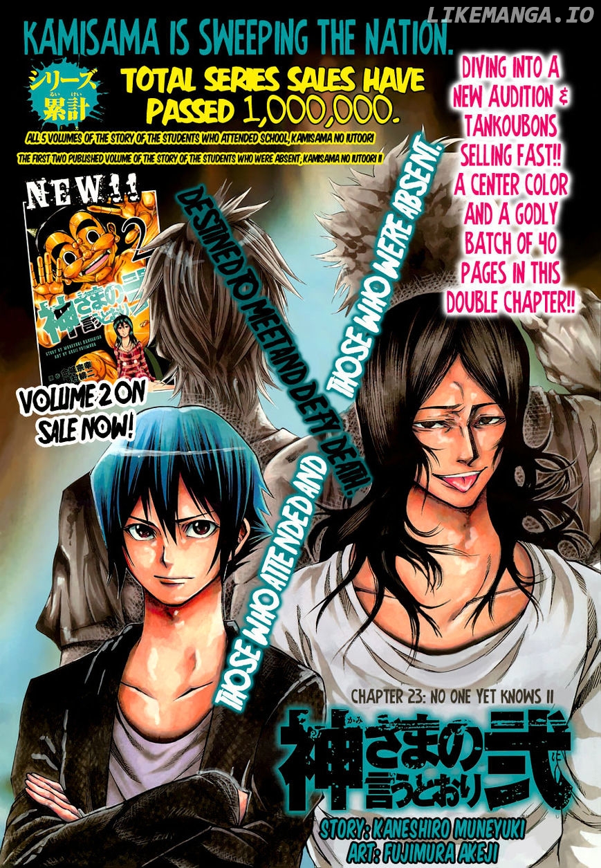 Kamisama no Iutoori Ni chapter 23 - page 2