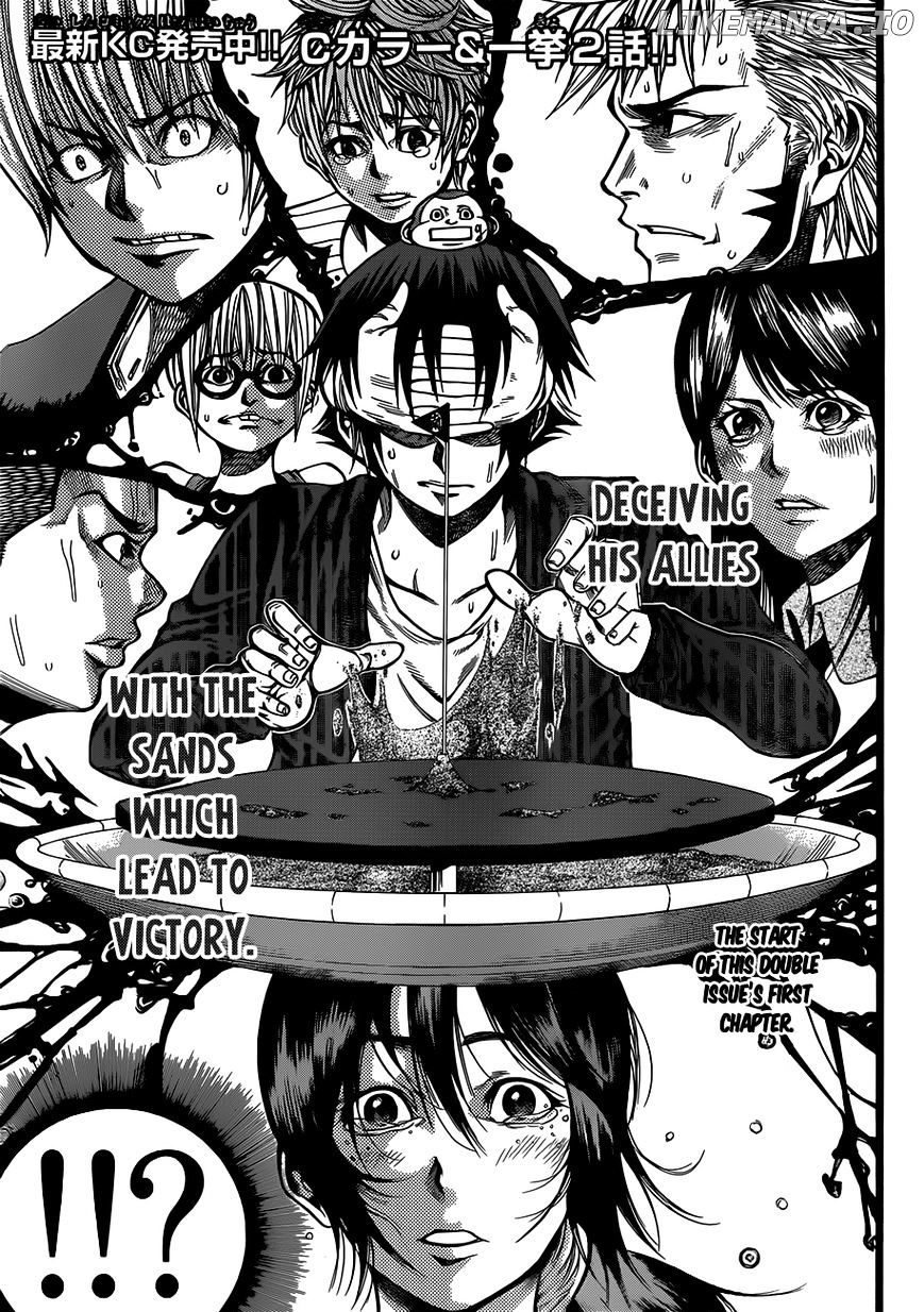 Kamisama no Iutoori Ni chapter 23 - page 3