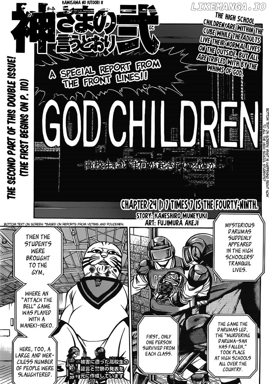 Kamisama no Iutoori Ni chapter 24 - page 2