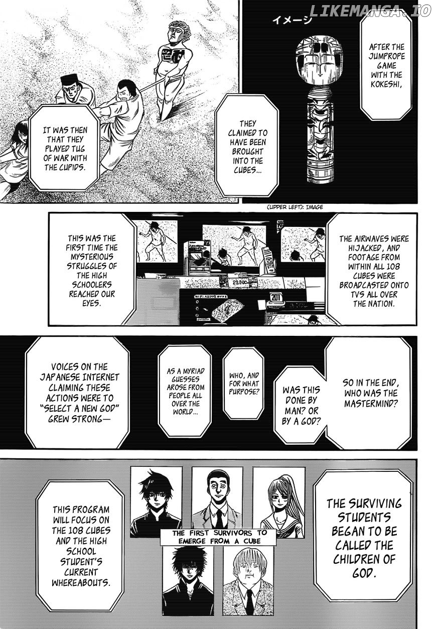 Kamisama no Iutoori Ni chapter 24 - page 4
