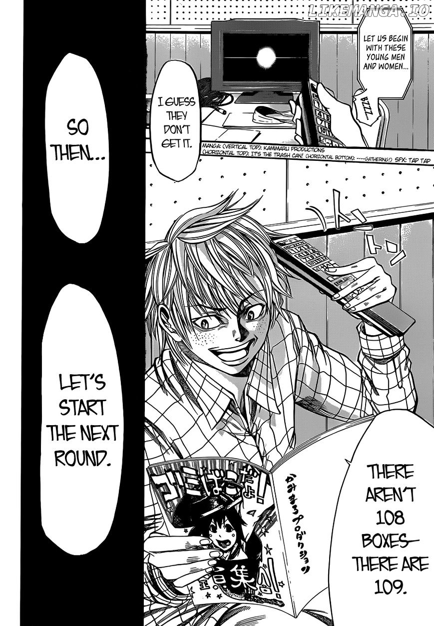 Kamisama no Iutoori Ni chapter 24 - page 5