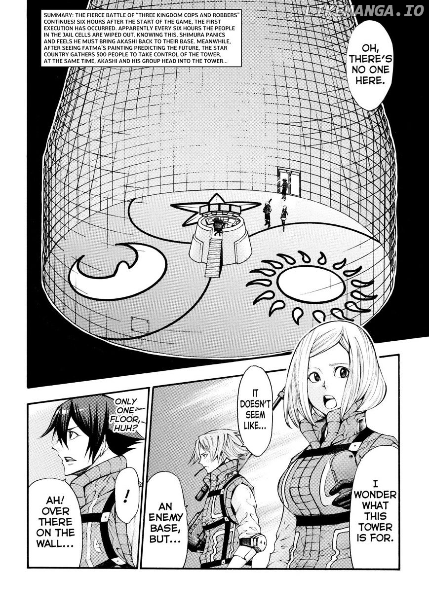 Kamisama no Iutoori Ni chapter 124 - page 2