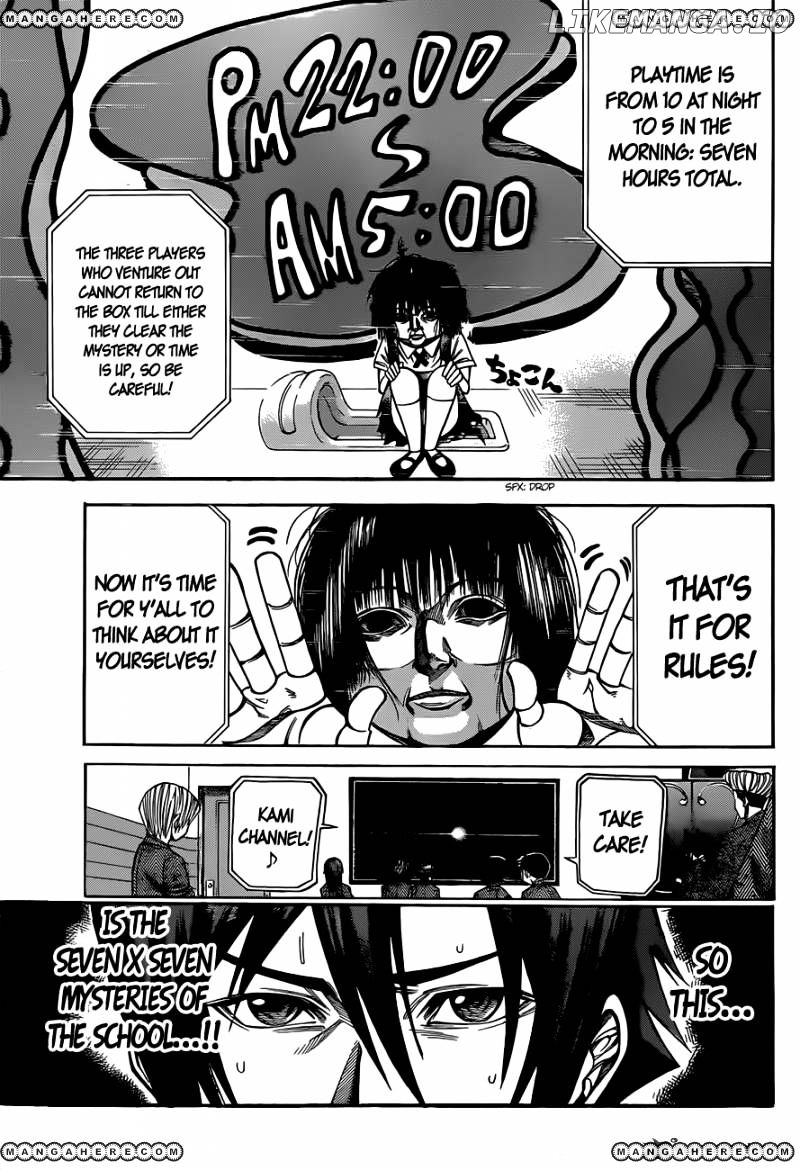 Kamisama no Iutoori Ni chapter 25 - page 17