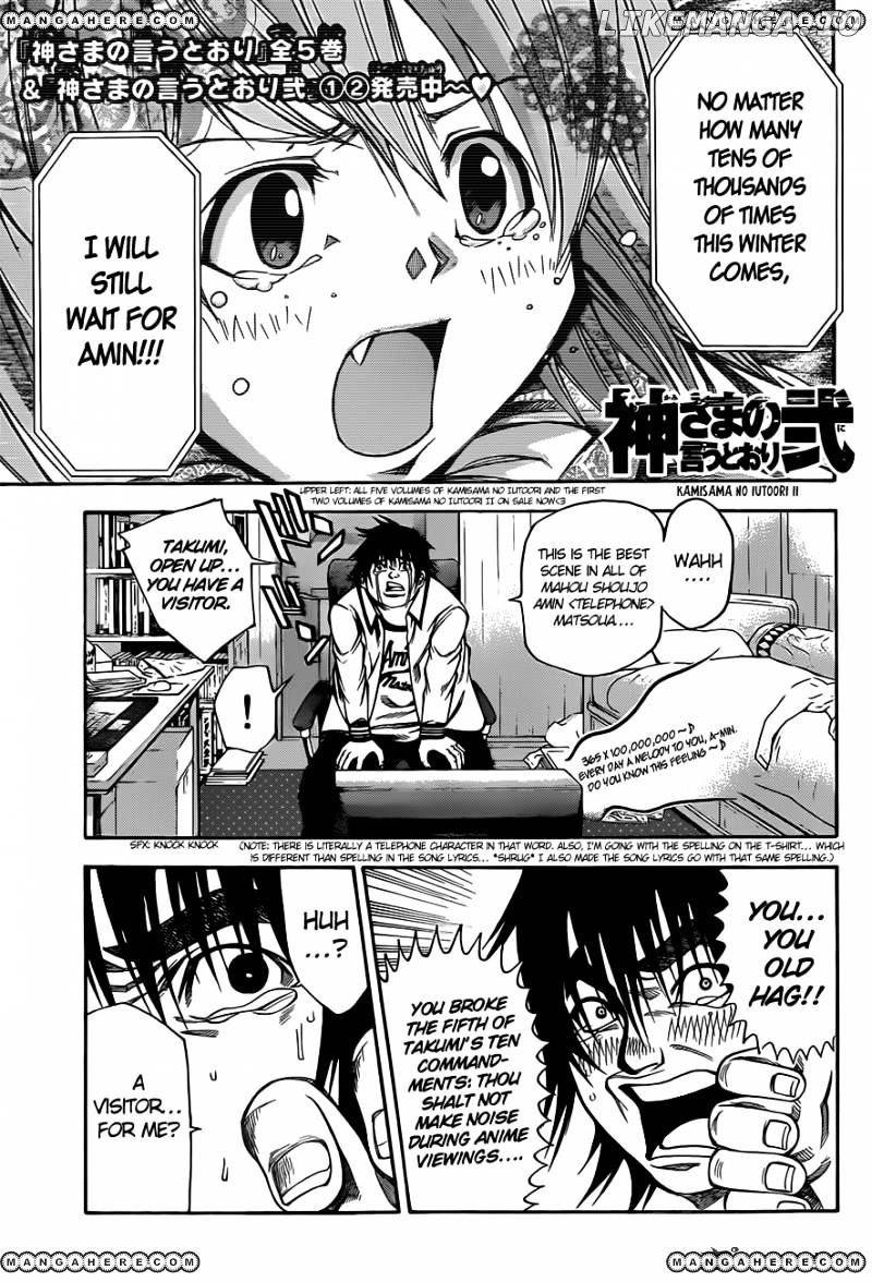 Kamisama no Iutoori Ni chapter 25 - page 2