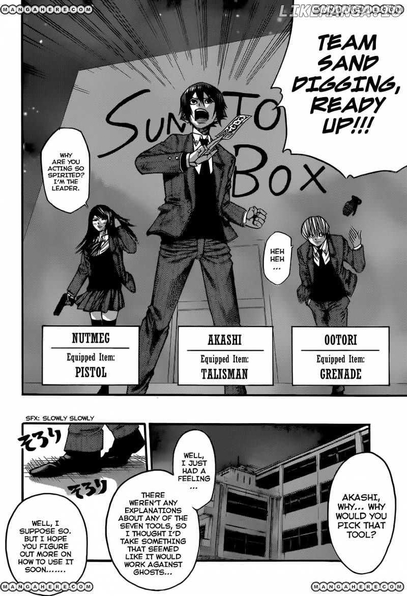 Kamisama no Iutoori Ni chapter 26 - page 13