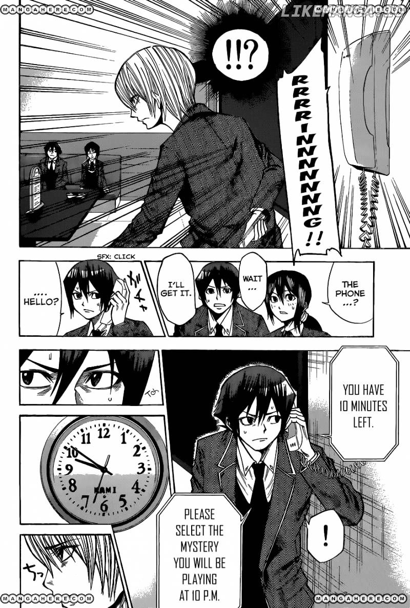Kamisama no Iutoori Ni chapter 26 - page 5