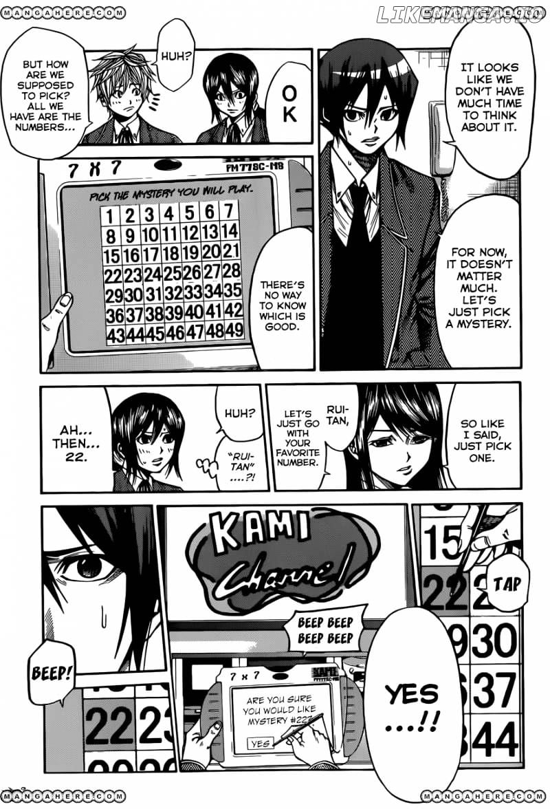 Kamisama no Iutoori Ni chapter 26 - page 6