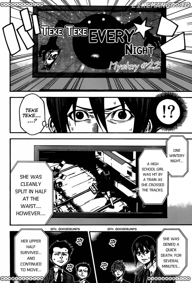 Kamisama no Iutoori Ni chapter 26 - page 7