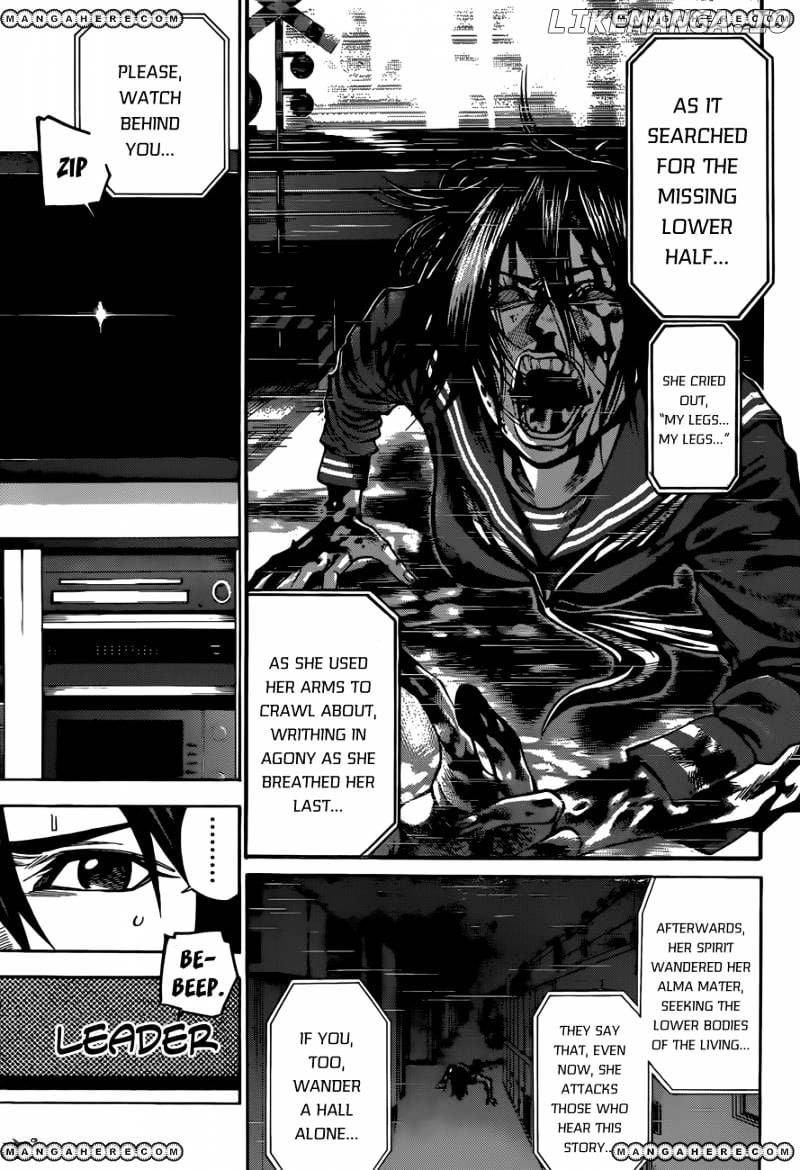 Kamisama no Iutoori Ni chapter 26 - page 8