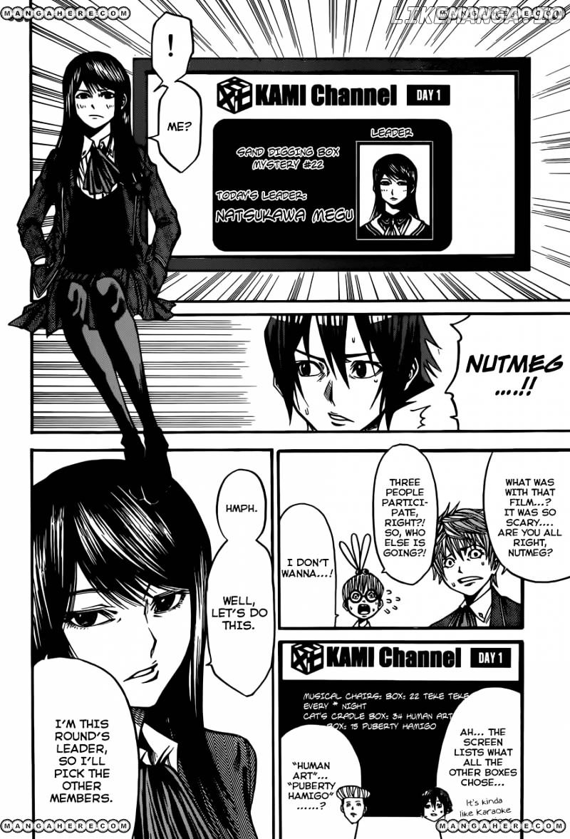 Kamisama no Iutoori Ni chapter 26 - page 9