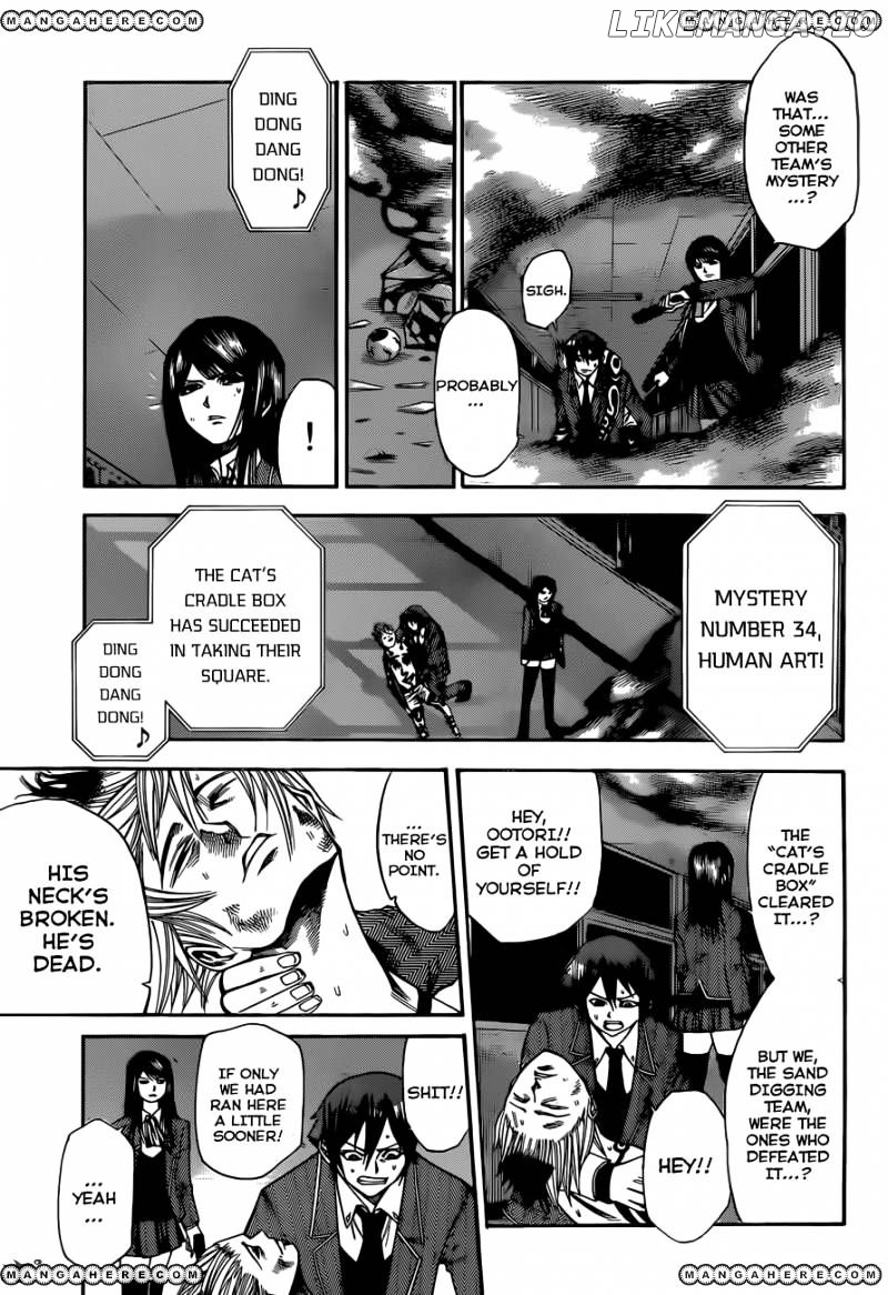 Kamisama no Iutoori Ni chapter 27 - page 12