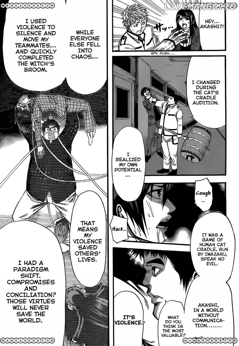 Kamisama no Iutoori Ni chapter 27 - page 20