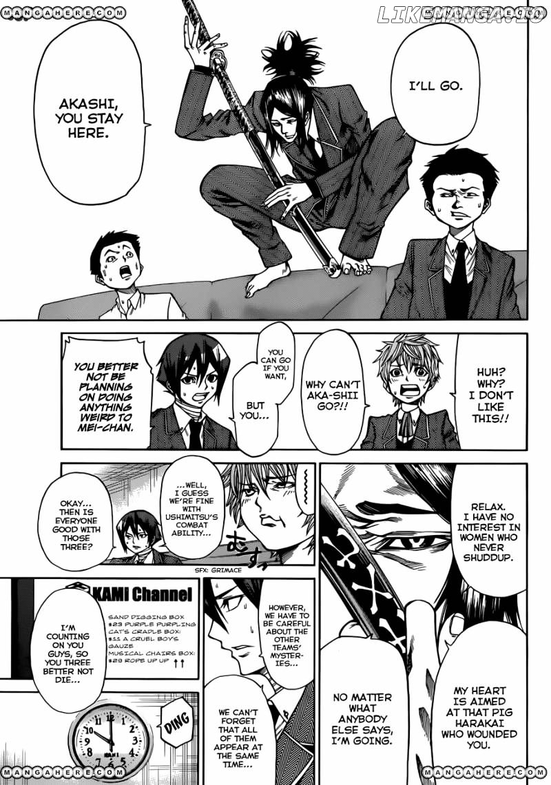 Kamisama no Iutoori Ni chapter 29 - page 16