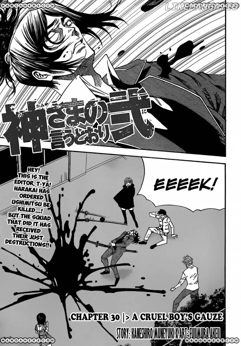 Kamisama no Iutoori Ni chapter 30 - page 2