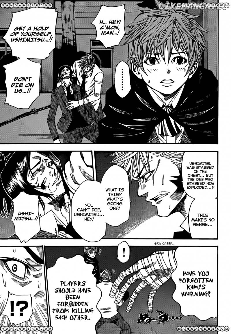 Kamisama no Iutoori Ni chapter 30 - page 4