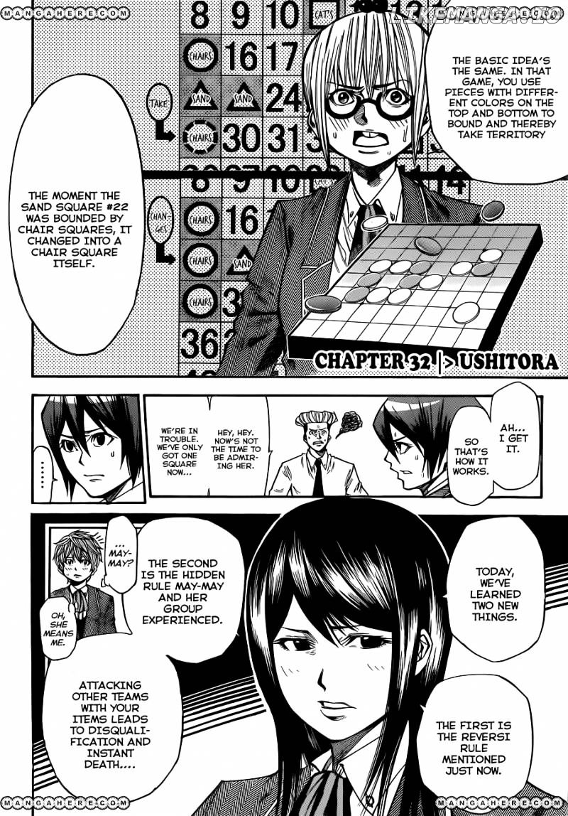 Kamisama no Iutoori Ni chapter 32 - page 3