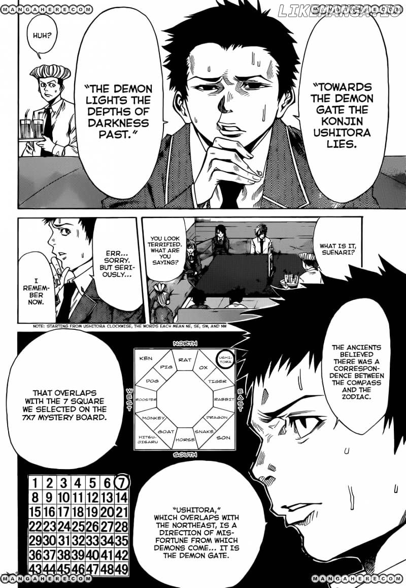 Kamisama no Iutoori Ni chapter 33 - page 9