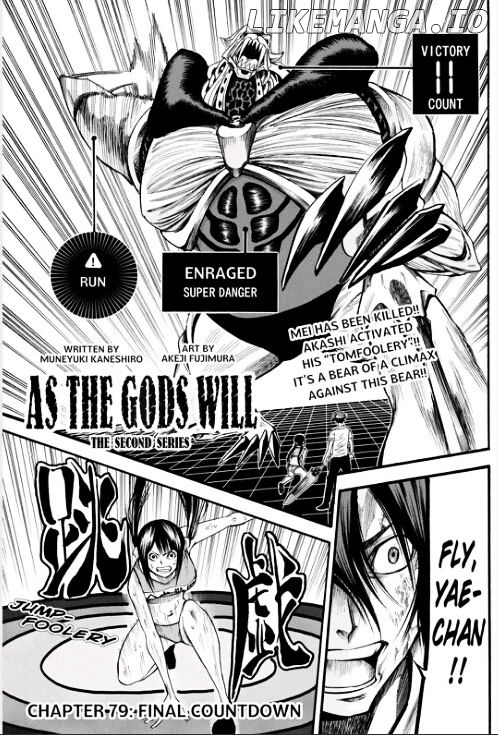 Kamisama no Iutoori Ni chapter 79 - page 1
