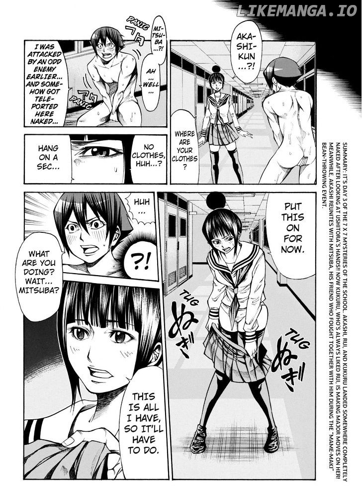 Kamisama no Iutoori Ni chapter 34 - page 2