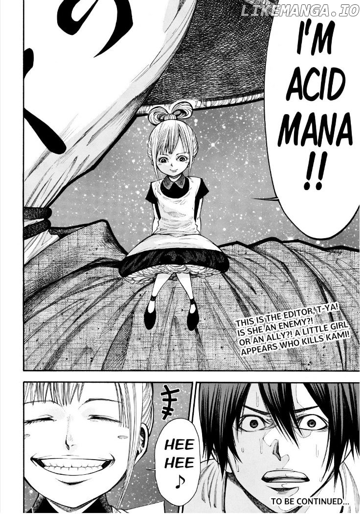 Kamisama no Iutoori Ni chapter 84 - page 19