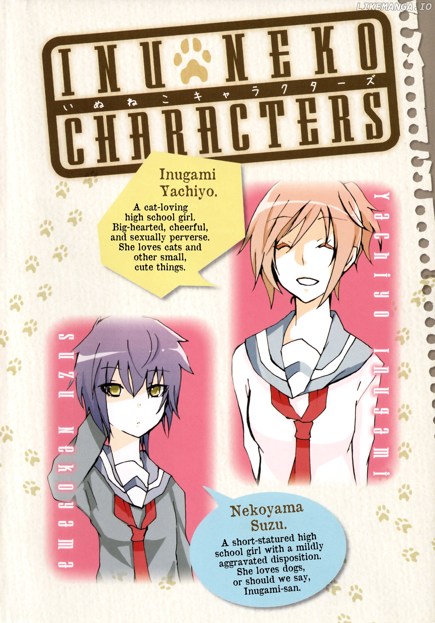 Inugami-San To Nekoyama-San chapter 0.5 - page 4