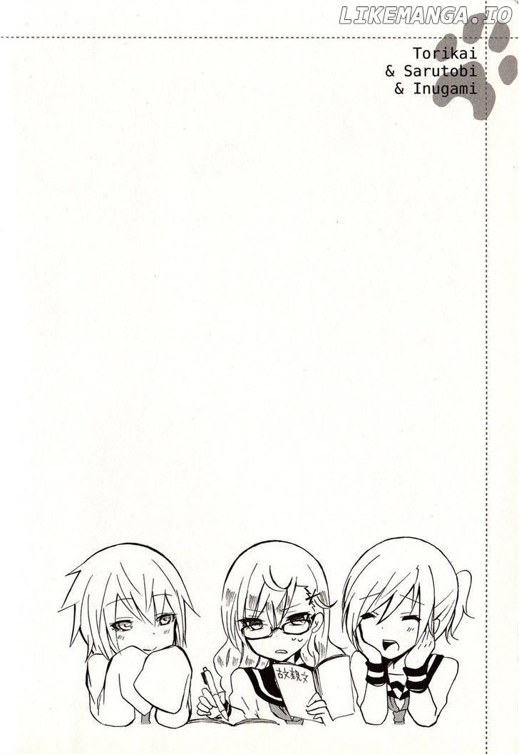Inugami-San To Nekoyama-San chapter 16 - page 6