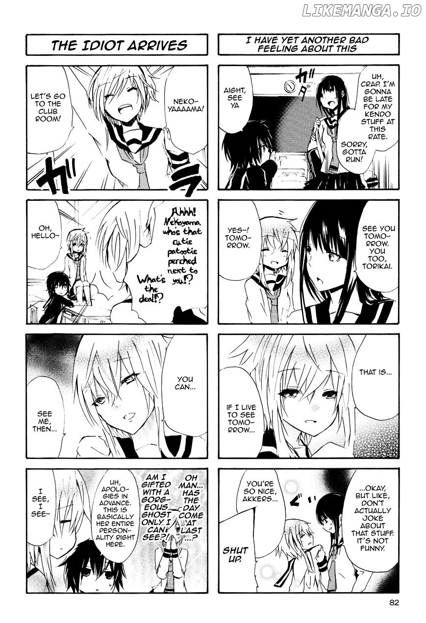 Inugami-San To Nekoyama-San chapter 20 - page 4
