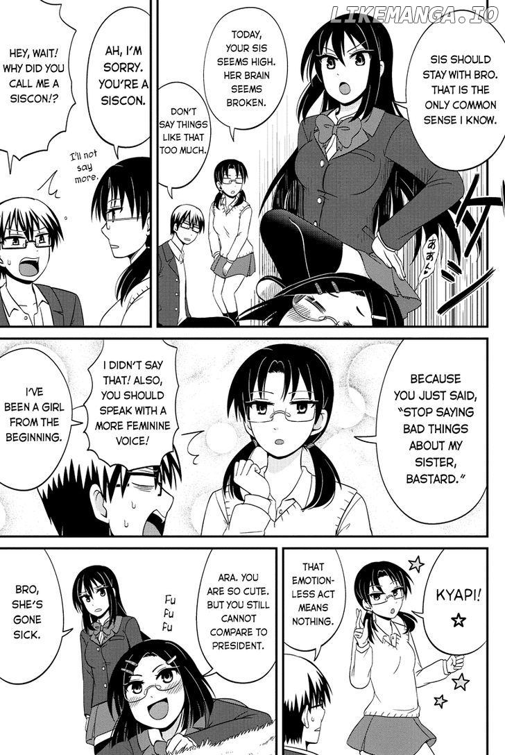 Kyoudai Hodo Chikaku Tooimono Wa Nai chapter 45 - page 3