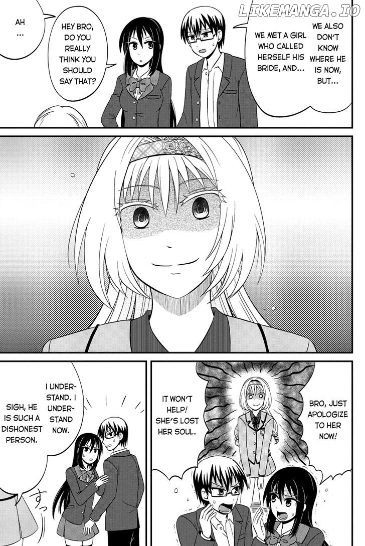 Kyoudai Hodo Chikaku Tooimono Wa Nai chapter 45 - page 7