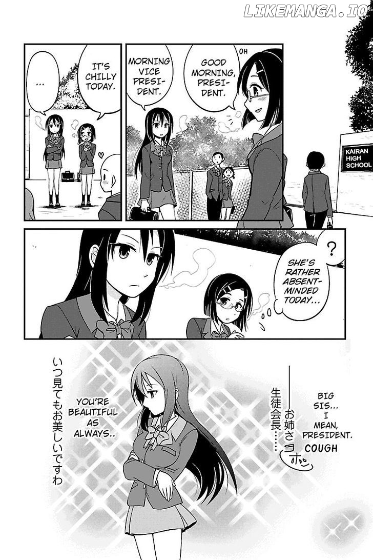 Kyoudai Hodo Chikaku Tooimono Wa Nai chapter 1 - page 7