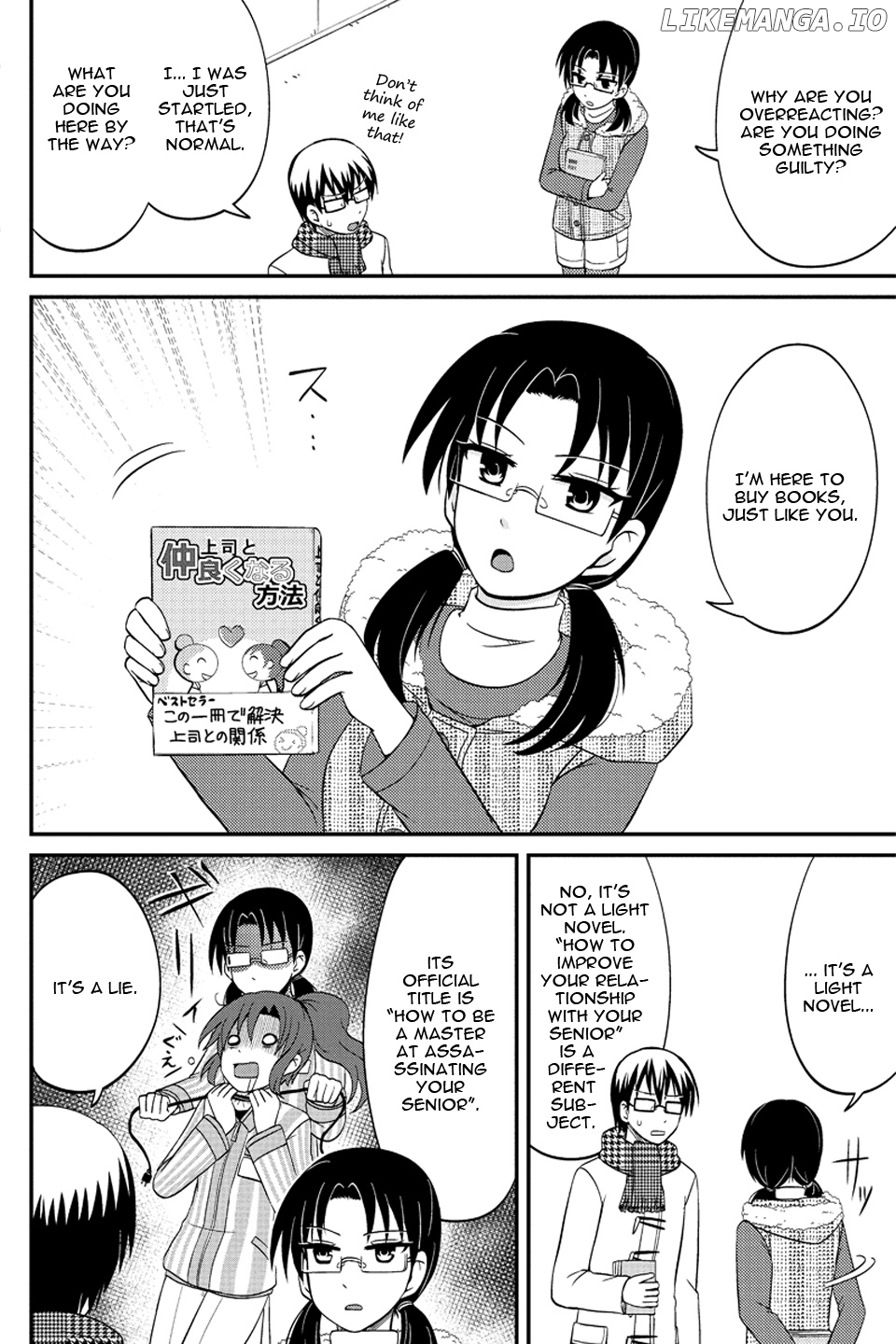Kyoudai Hodo Chikaku Tooimono Wa Nai chapter 56 - page 3