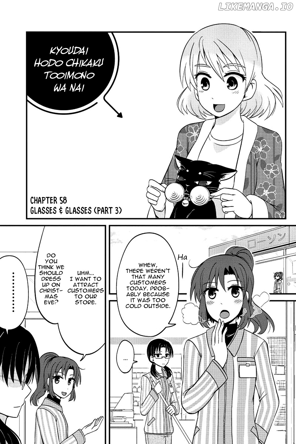 Kyoudai Hodo Chikaku Tooimono Wa Nai chapter 58 - page 2
