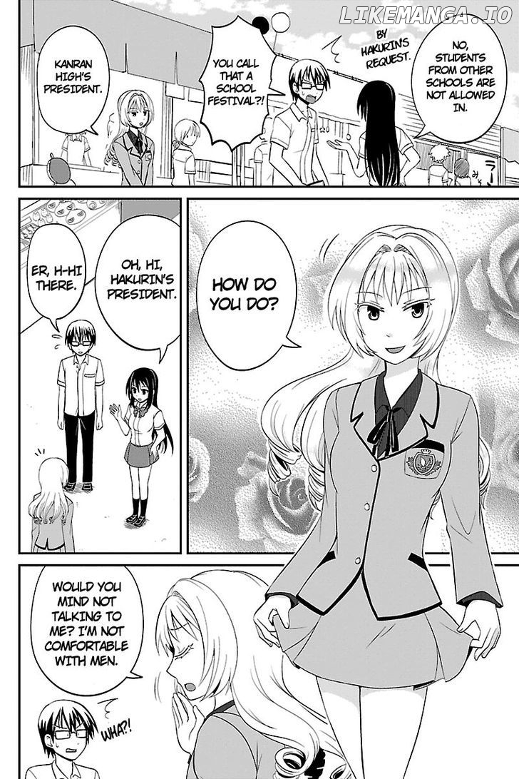 Kyoudai Hodo Chikaku Tooimono Wa Nai chapter 19 - page 2