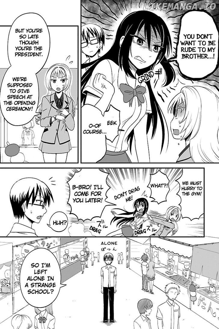Kyoudai Hodo Chikaku Tooimono Wa Nai chapter 19 - page 3