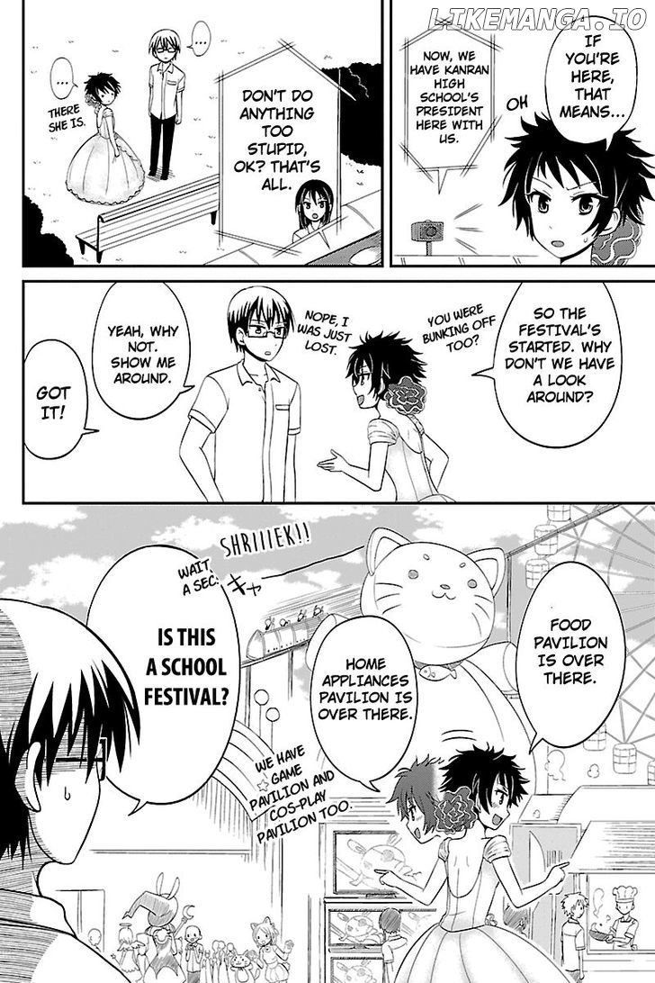 Kyoudai Hodo Chikaku Tooimono Wa Nai chapter 19 - page 6