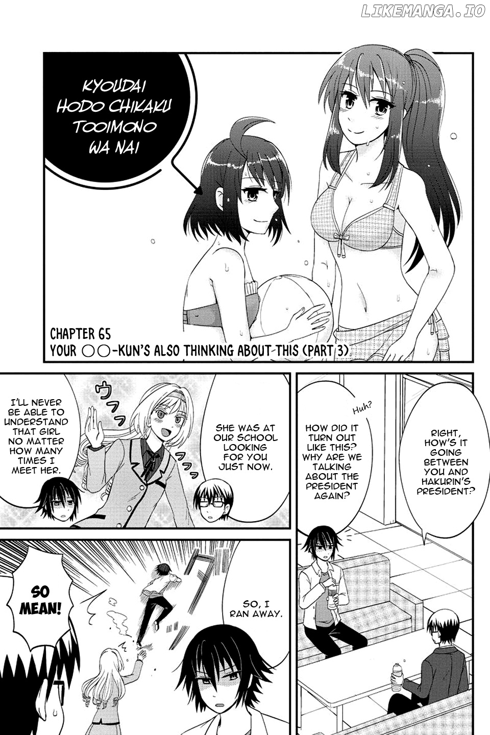 Kyoudai Hodo Chikaku Tooimono Wa Nai chapter 65 - page 2