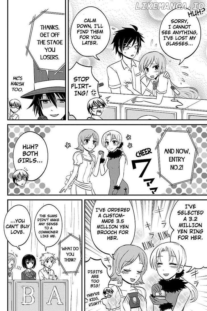 Kyoudai Hodo Chikaku Tooimono Wa Nai chapter 21 - page 4