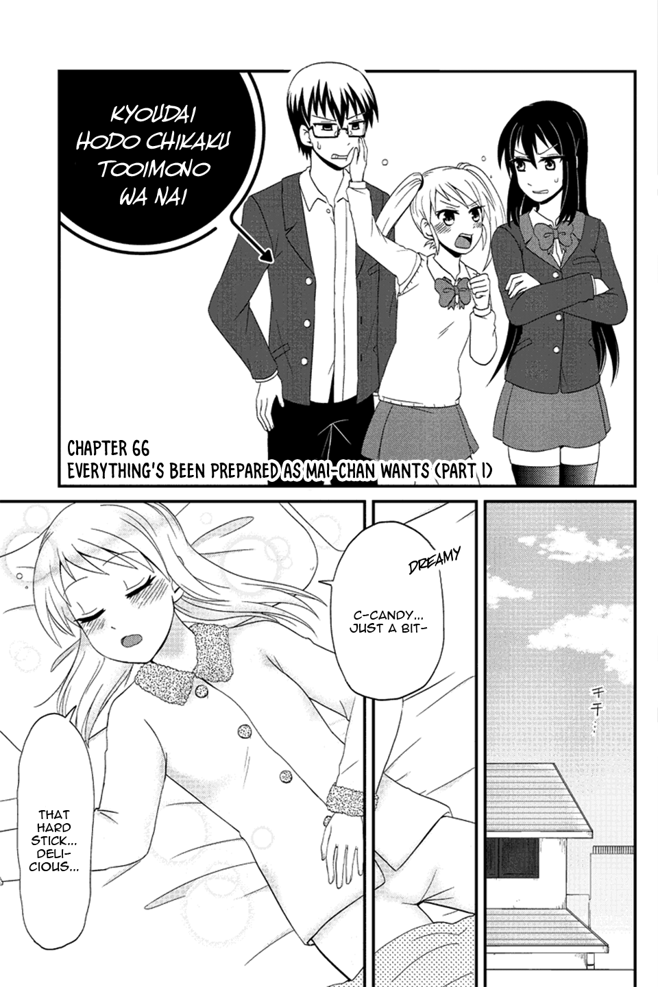 Kyoudai Hodo Chikaku Tooimono Wa Nai chapter 66 - page 3