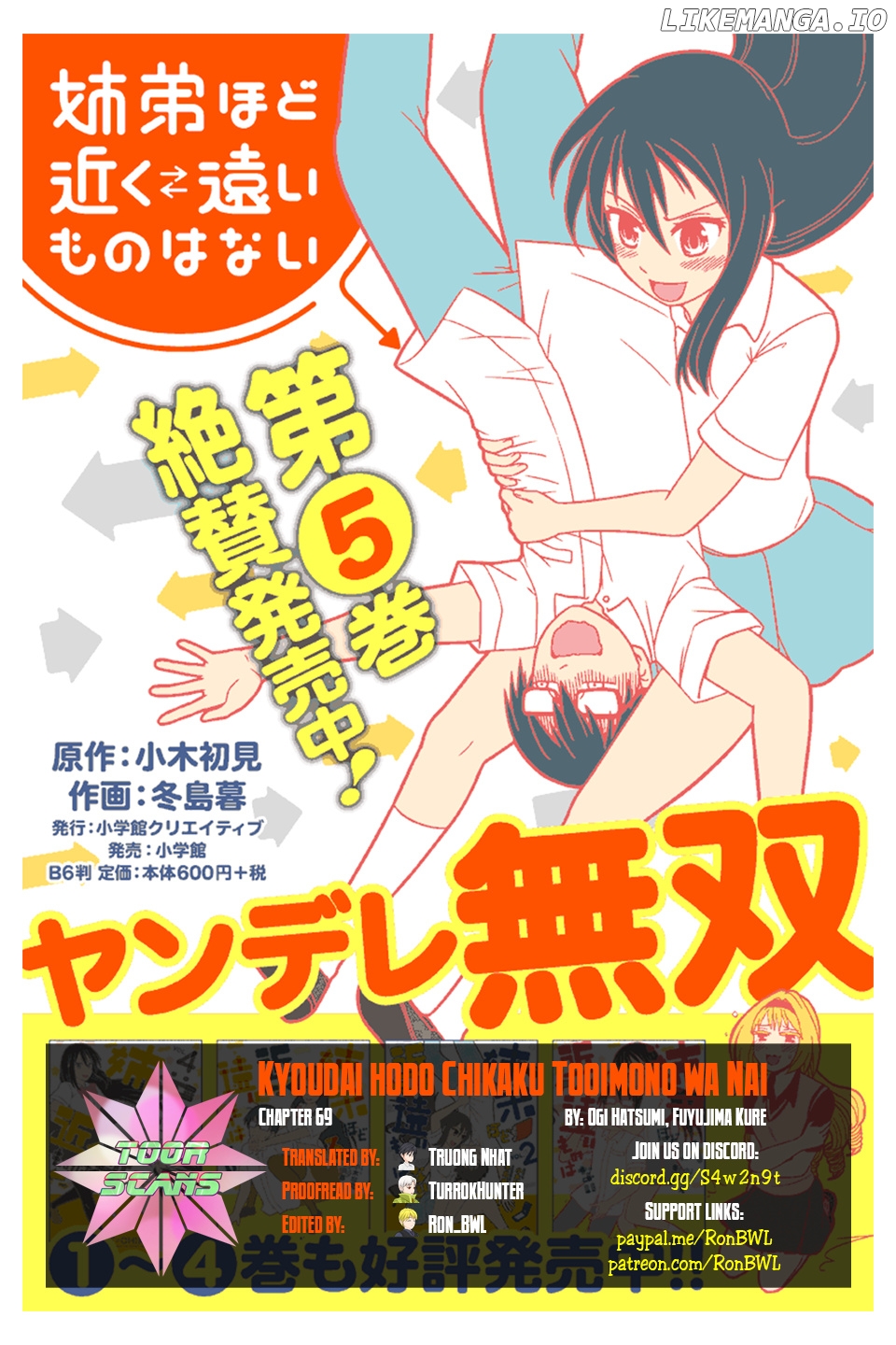 Kyoudai Hodo Chikaku Tooimono Wa Nai chapter 69 - page 1