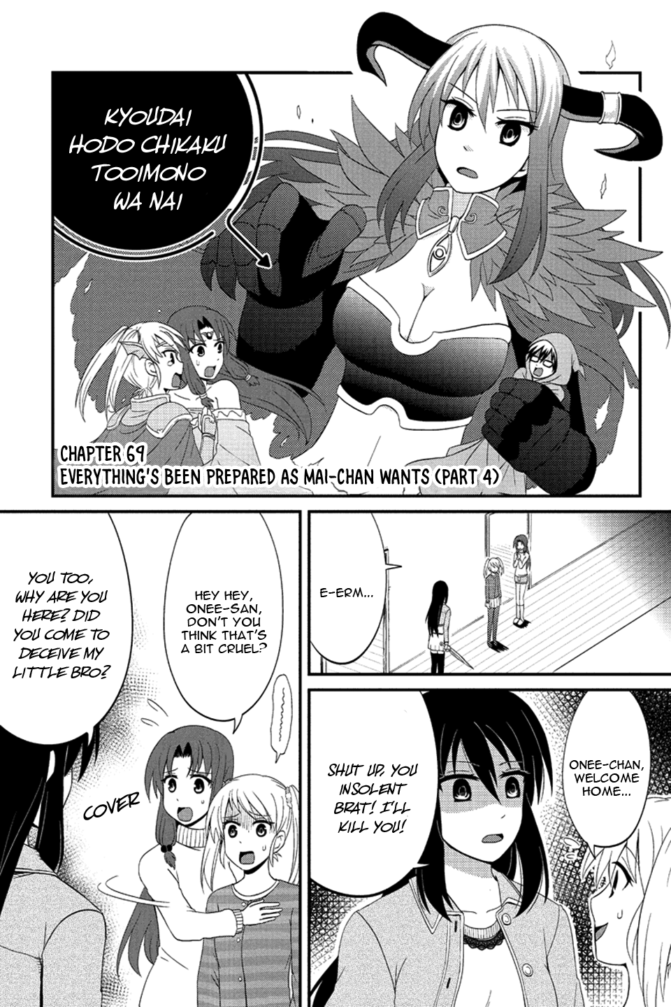 Kyoudai Hodo Chikaku Tooimono Wa Nai chapter 69 - page 2